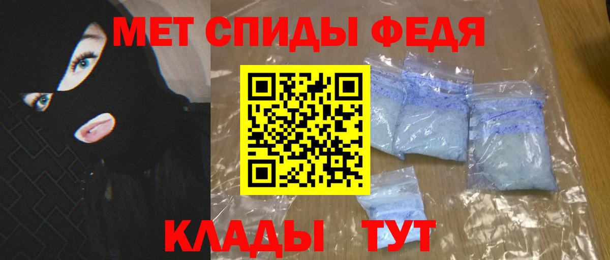Обь  АМФ  Вход с VPN  АМФЕТАМИН Premium 
