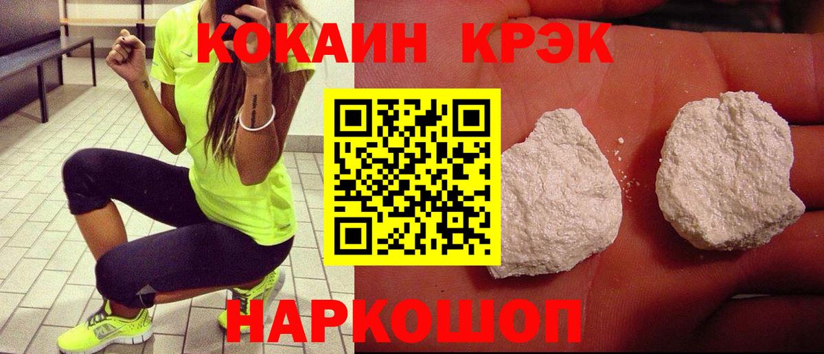 Кокаин Боливия Обь