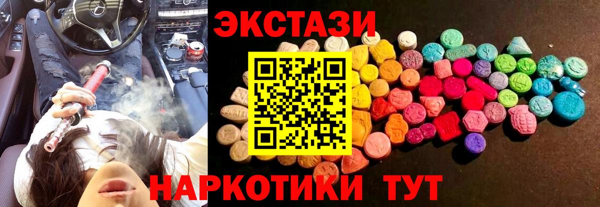 Ecstasy Punisher Обь