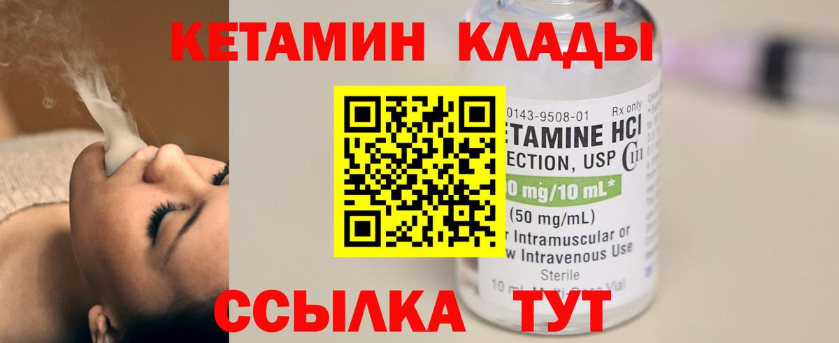 ГАШИШ  Обь  МЕТАДОН  Гашиш  COCAIN  Мефедрон   Вход с VPN  МЕФ 