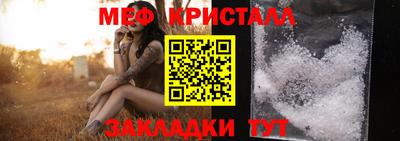 стафф Можайск