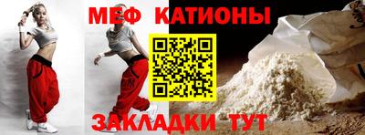 стафф Можайск