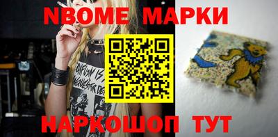 стафф Можайск