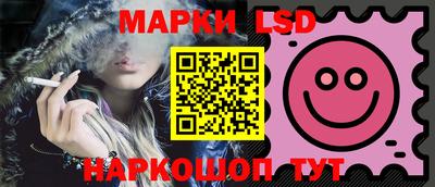 стафф Можайск