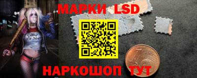 стафф Можайск