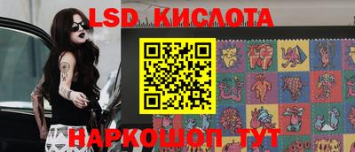 стафф Можайск