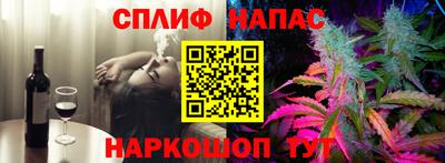 стафф Можайск