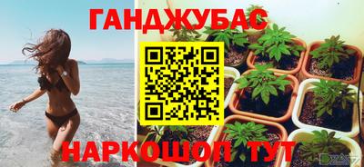 героин Можга