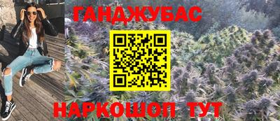 таблы Моздок