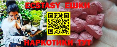 таблы Моздок