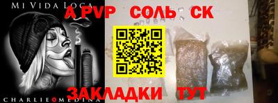 таблы Моздок