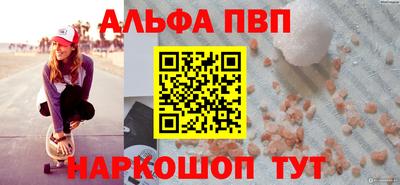 стафф Можайск