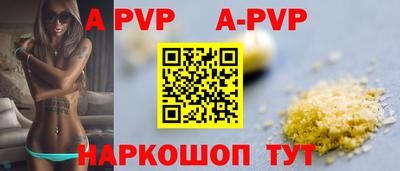 таблы Моздок
