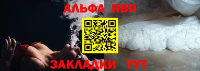 стафф Можайск