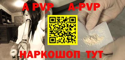 таблы Моздок