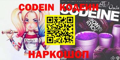 таблы Моздок