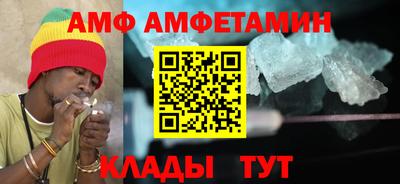 таблы Моздок