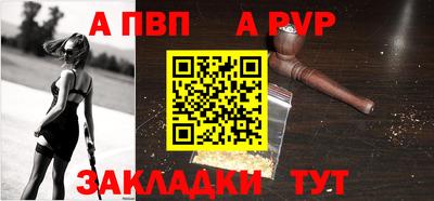 таблы Моздок