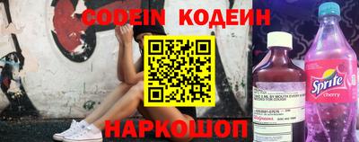 таблы Моздок