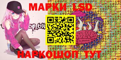 стафф Можайск