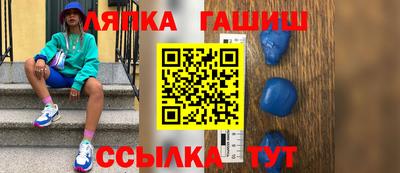 таблы Моздок