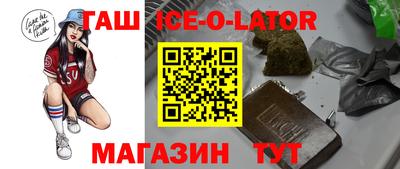 героин Можга
