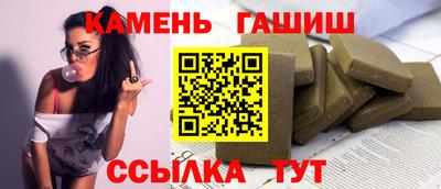 стафф Можайск