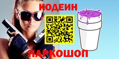 стафф Можайск