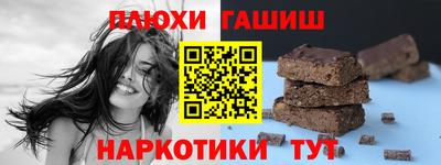 героин Можга