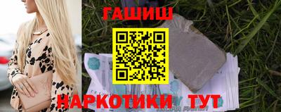 героин Можга