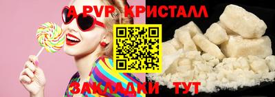 стафф Можайск