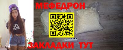 таблы Моздок