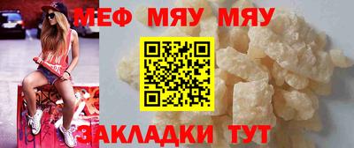 стафф Можайск