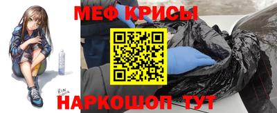 стафф Можайск