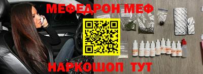 таблы Моздок