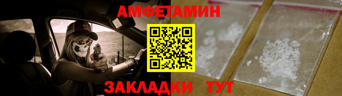 Первитин Декстрометамфетамин 99.9%  Первитин Декстрометамфетамин 99.9%  Вход с VPN  Обь 
