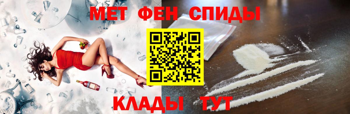 Метамфетамин Декстрометамфетамин 99.9% Обь