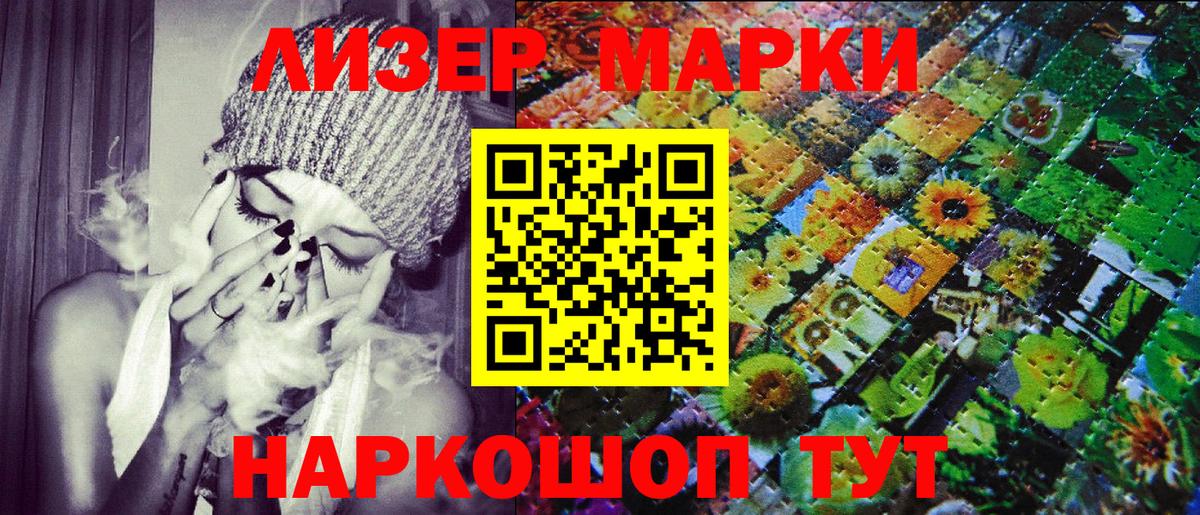 Обь  где можно купить наркотик  Вход с VPN  Марки NBOMe 1500мкг 