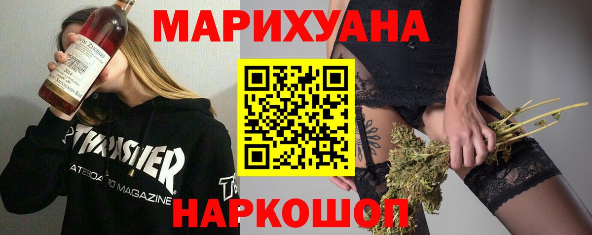 Амфетамин Обь