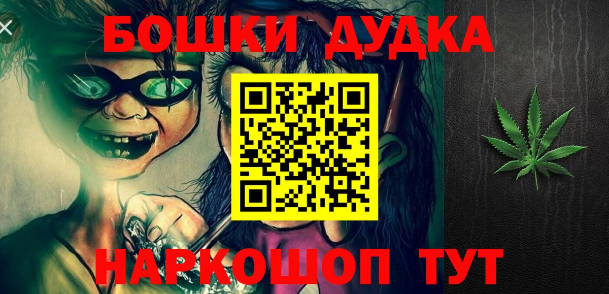Обь  Каннабис планчик  Вход с VPN  Канабис индика  МАРИХУАНА планчик 